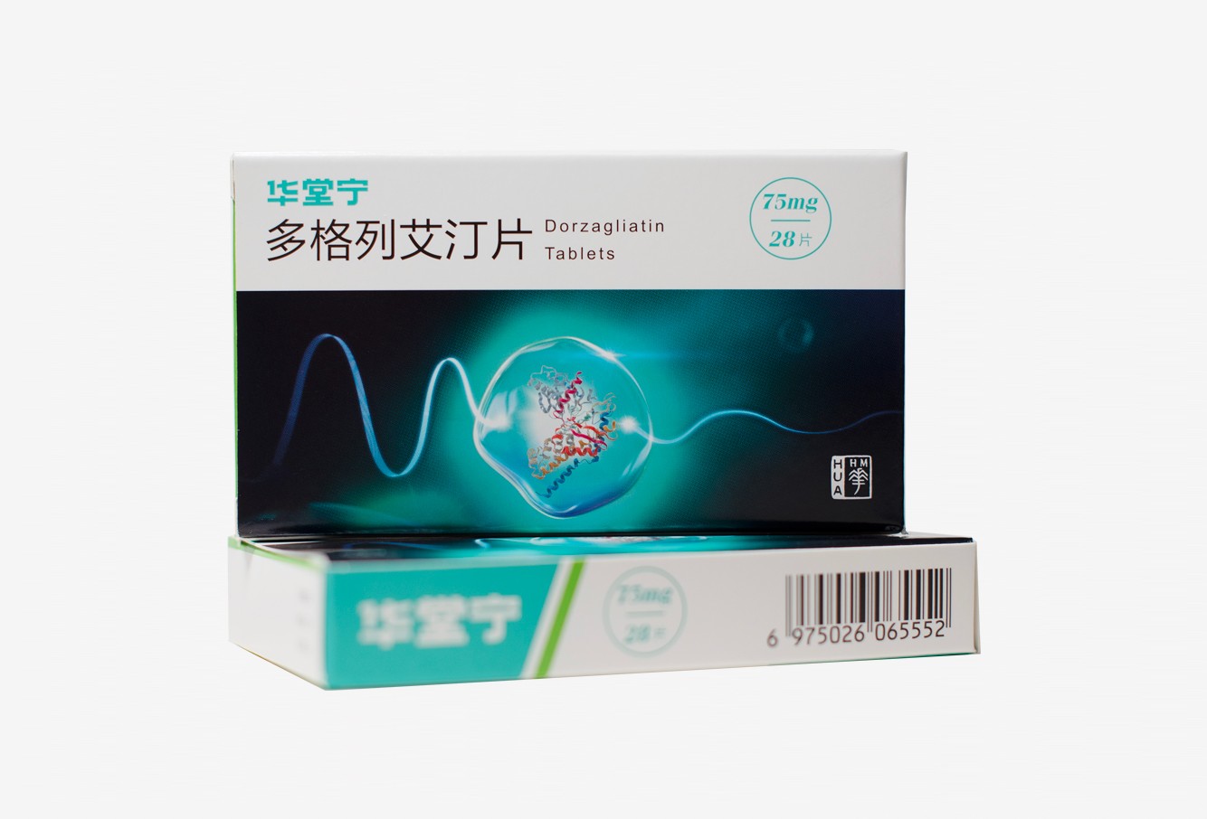 藥盒-20250114.jpg